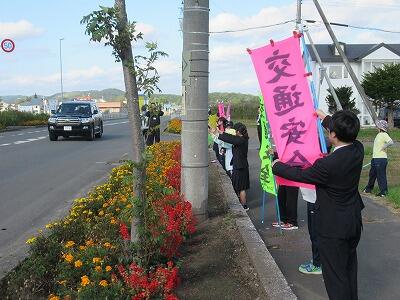交通安全街頭啓発１
