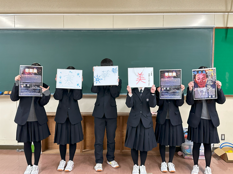 生徒写真