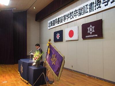 卒業式②