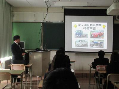 交通安全教室②
