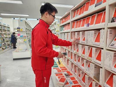 職場体験学習②
