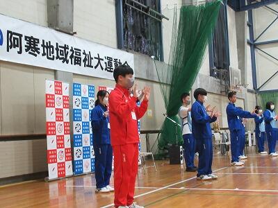阿寒町福祉大運動会②