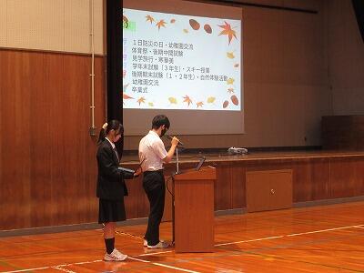 体験入学③