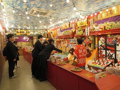 見学旅行１日目④