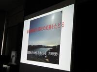 研修３