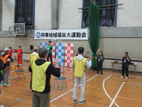 福祉運動会３