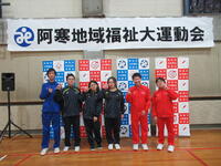 福祉運動会４