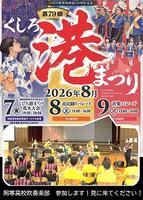 吹部３