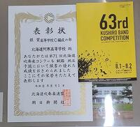 吹部１